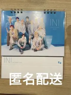 INI カレンダー 2025 本体　ブックレット