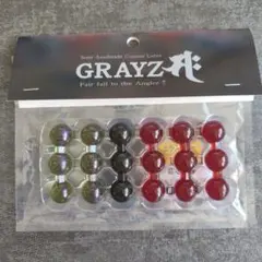 新品未使用 GRAYZ ジーボール 5色セットのサムネイル