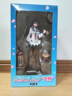 2025年最新】艦これ プライズの人気アイテム - メルカリ