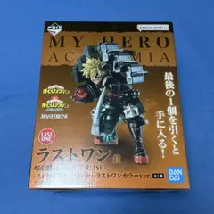 2026年最新】連なる星霜 爆豪の人気アイテム - メルカリ