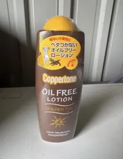 ◇新品◇激レア コパトーン タンニング ウォーター SPF2【廃盤品