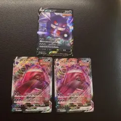 ゲンガーVMAX SGG ハイクラスデッキ ゲンガーVMAX 002/019