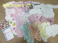 女の子　まとめ