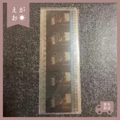 ラブライブ！映画特典フィルム 西木野真姫 入浴上がりシーン ラブライブ！映画特典フィルム 西木野真姫 入浴上がりシーン - メルカリ