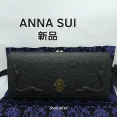 現行品】アナスイ ボニー ハーフムーン ボディバッグ ショルダーバック