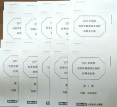 Item thumbnail for item 8f8058cc-bf13-47d2-9716-0111b3dce4b9