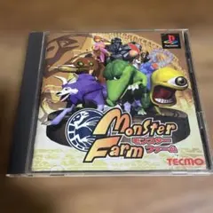 モンスターファーム