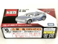新品未開封 カーズ トミカ C-39 クルーズ・ラミレス シルバー 廃盤 レアのサムネイル