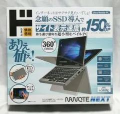 2026年最新】umpc-03-srの人気アイテム - メルカリ