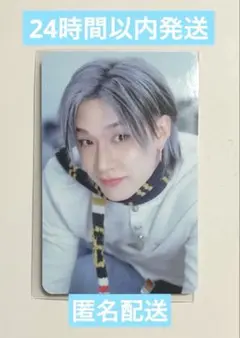 【即日配送】Straykidsスキズ ペンミ ボックステープ トレカ バンチャン