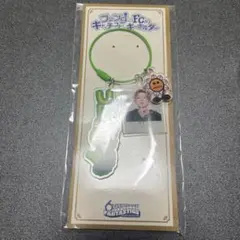 FANTASTICS中島颯太 ファンタのFC的キャッチコピーキーホルダー - メルカリ