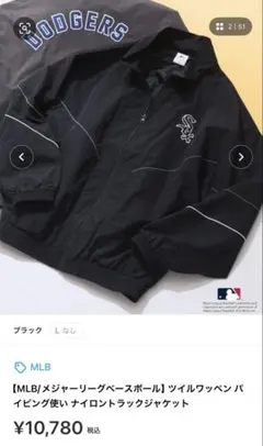 黒 フード付き ホワイトソックス ジャケット 黒 フード付き ホワイトソックス ジャケット 楽天市場】ホワイト