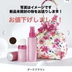 2セットアートミクロン モアモアビー パウダー スプレーセットダークブラウン 2セットアートミクロン モアモアビー パウダー スプレーセットダーク