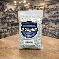 東京マルイ パーフェクトヒット 0.25g BB弾 (950発)のサムネイル