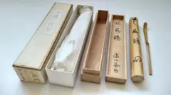 2026年最新】竹田益州 茶杓の人気アイテム - メルカリ