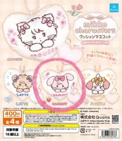 mikko クッションマスコット キャミー