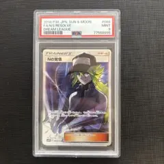 Nの覚悟 SR SM11b ドリームリーグ 066/049 PSA9 - メルカリ