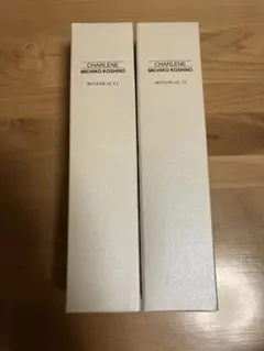 2026年最新】シャルーヌ化粧品の人気アイテム - メルカリ