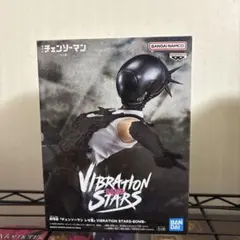 2026年最新】VIBRATION STARS BOMBの人気アイテム - メルカリ