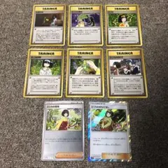 エリカ 関連 まとめ売り