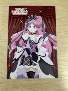 プリキュア クラシックコンサート 限定 ポストカード キュアキッス