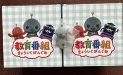 【教育番組】フェイスマグカップ フロッキーフィギュア セット