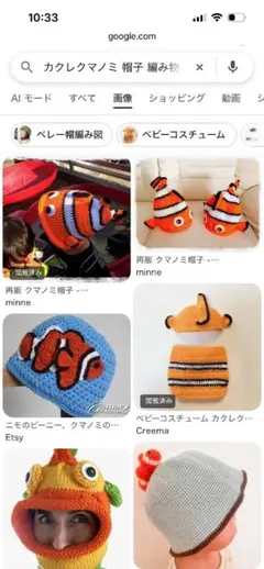 Non-non様　確認用