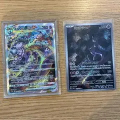 ミュウツーカードセット