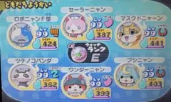 ⭐️厳選&名前変更可能⭐️ 高個体あり！　妖怪ウォッチ2本家