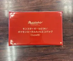 【オレンジページ】ポケモンローカルActs　エコバック＜type B＞