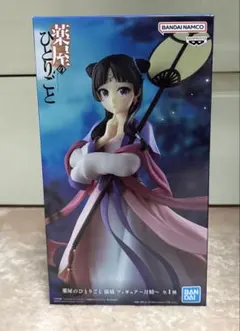 2026年最新】薬屋のひとりごとフィギュアの人気アイテム - メルカリ