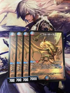2026年最新】ニコルボーラス mtgの人気アイテム - メルカリ