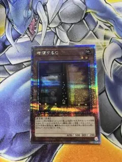 増殖するG 25th 遊戯王ocg クォーターセンチュリー - メルカリ