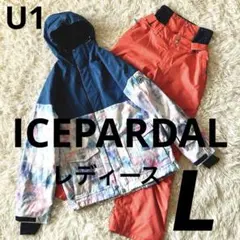 #U1✨ICEPADAL✨スキー スノボ ウェア 上下 レディースL 11号