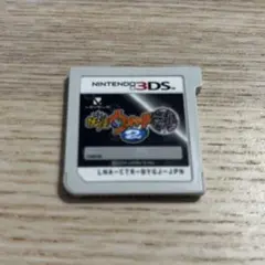 妖怪ウォッチ2 元祖 ソフトのみ 動作確認済