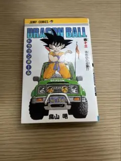 2026年最新】1988 ドラゴンボールの人気アイテム - メルカリ