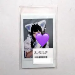 2026年最新】きゅるりんってしてみて 環やねの人気アイテム - メルカリ