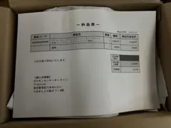 【納品書あり】ポケモンカード ホワイトフレアデラックス1box シュリンク付き