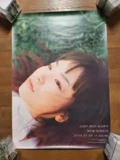 2026年最新】judy mary ポスターの人気アイテム - メルカリ