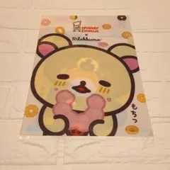 【大人気！残り少】コリラックマ ミスタードーナツ コラボ クリアファイル A4