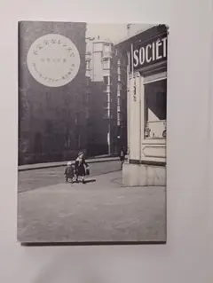 2025年最新】市庁舎前のキスの人気アイテム - メルカリ