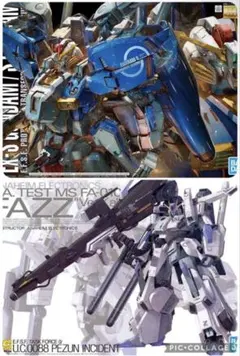 【週末価格】MG FAZZ \"Ver.Ka\"×2個セット【新品未開封】 MG 1/100 FAZZ Ver. Ka - Release Info, Box art and Official Images