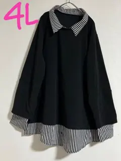 【新品タグなし　大きいサイズ】袖襟ストライプ切替チュニック　4L