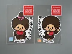 ビーサイドレーベル　モンチッチ　ステッカーセット