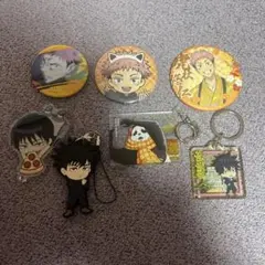 呪術廻戦 グッズ まとめ売り 缶バッジ キーホルダー