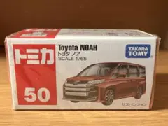【絶版・新品未開封】トミカ No.50 トヨタ ノアのサムネイル