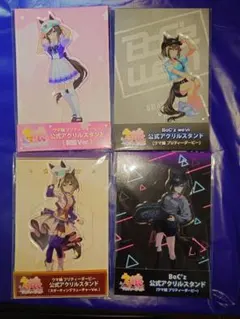 ウマ娘 シュヴァルグラン アクスタ等まとめ売り シークレット有 - メルカリ