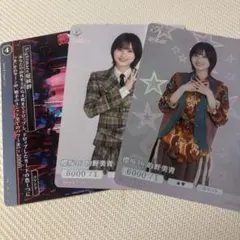 vol様 リクエスト 2点 まとめ商品