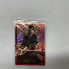 ワンピース カードゲーム 応募者全員サービス レカフィグ ゾロ op0