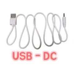 USB - DC 3.5mm *1m電源コード 電流5V/2A 急速充電 対応